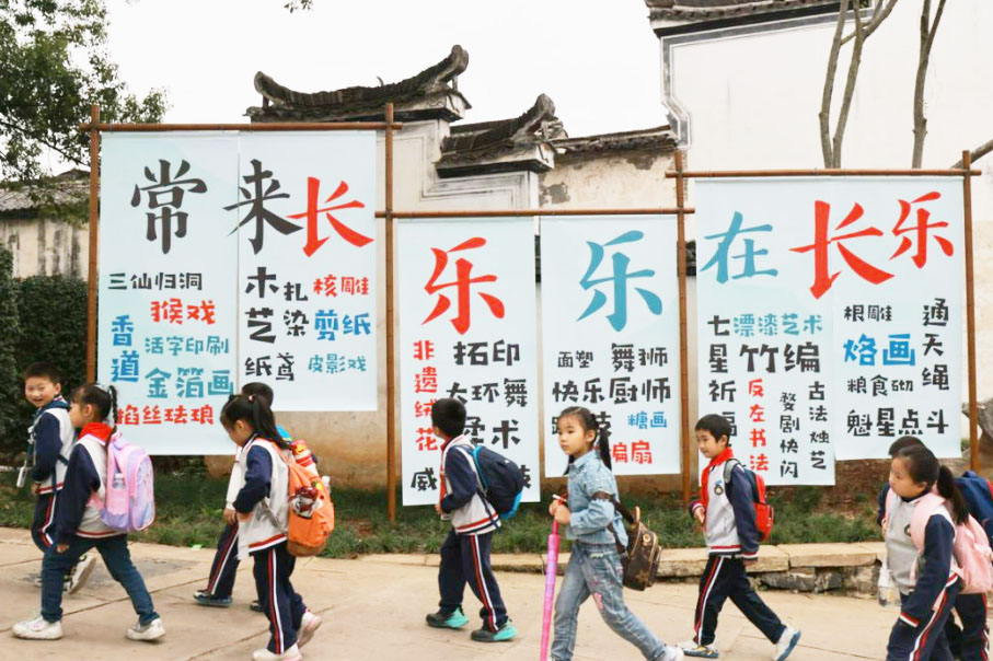 研学热潮席卷中小学幼儿园