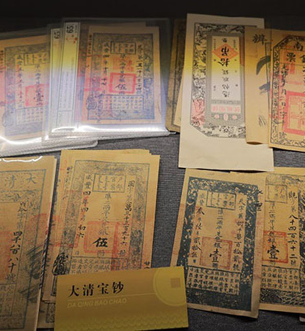 钱币馆