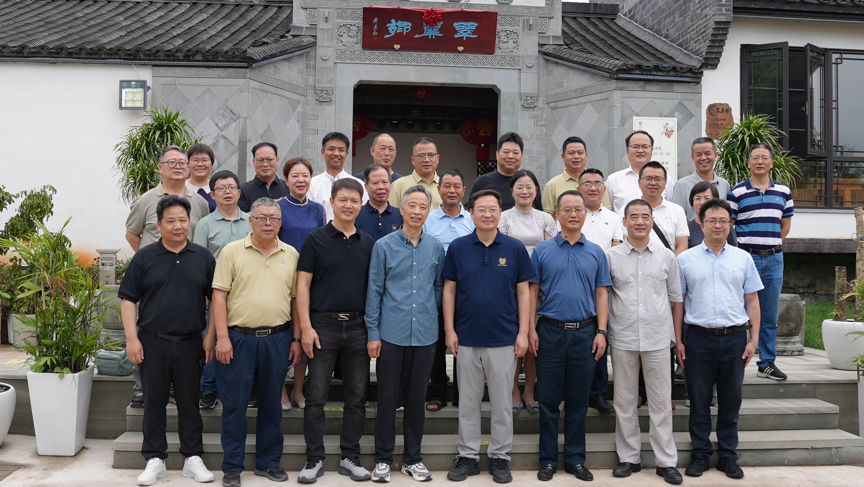 昔日英才闯天下，今朝荣光耀故园！长乐发展联谊会暨文旅工作座谈会召开