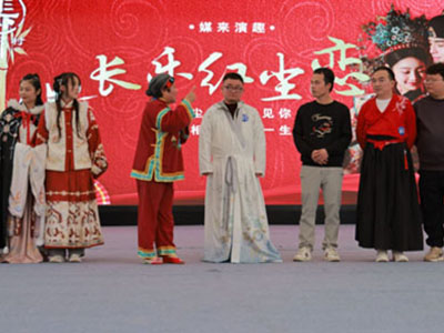 长乐红尘恋相亲活动