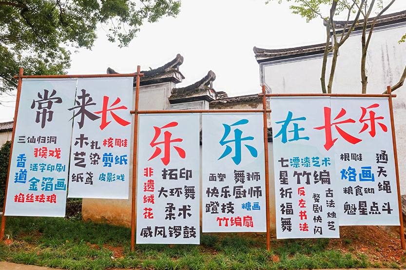 投诉建议
