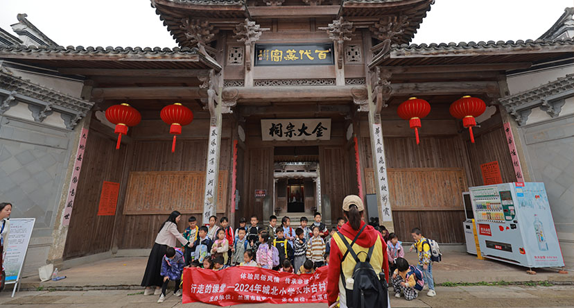 长乐研学 ( 1-3年级 )